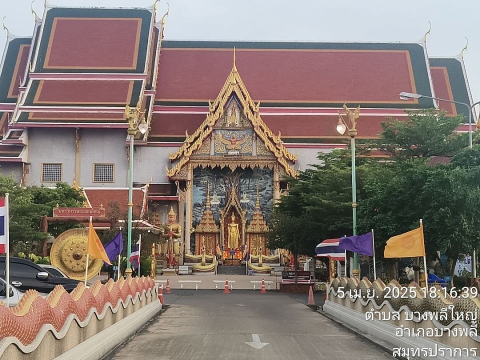 บริการรับเหมาทั่วไทยโทรเลย  0823065164